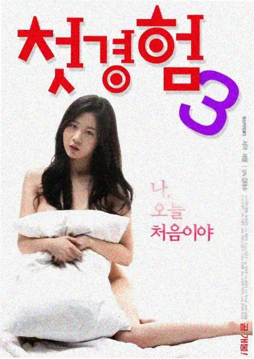 17.在线观看免费高清电视剧 古装权谋