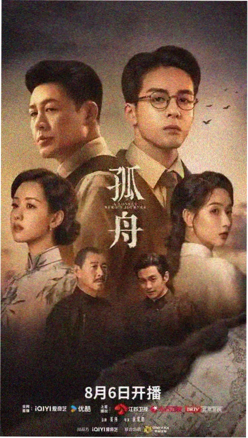 高清电视剧在线观看 都市甜宠