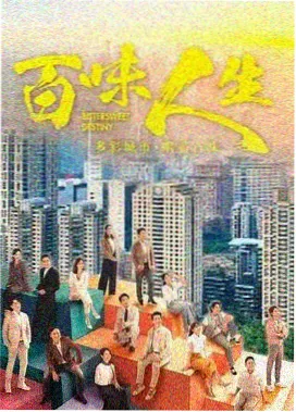高清电视剧在线观看 港剧